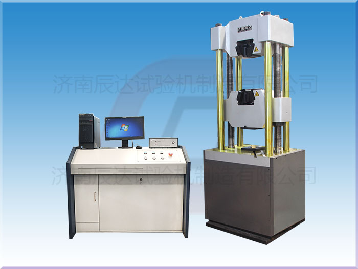 WAW-1000D微机控制电液伺服液压式万能试验机