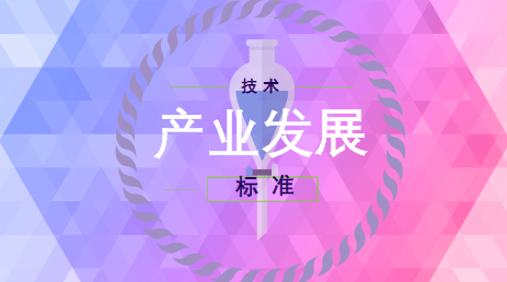 è¯éªæºè®¾å¤è¡ä¸é£æ°äºæ¶ æ¾ååå±åºè·¯è¿«å¨çç«