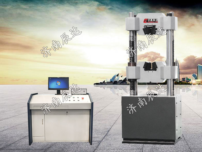 WAW-600B液压万能试验机