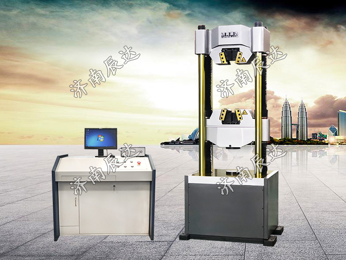 万能试验机WAW-600E