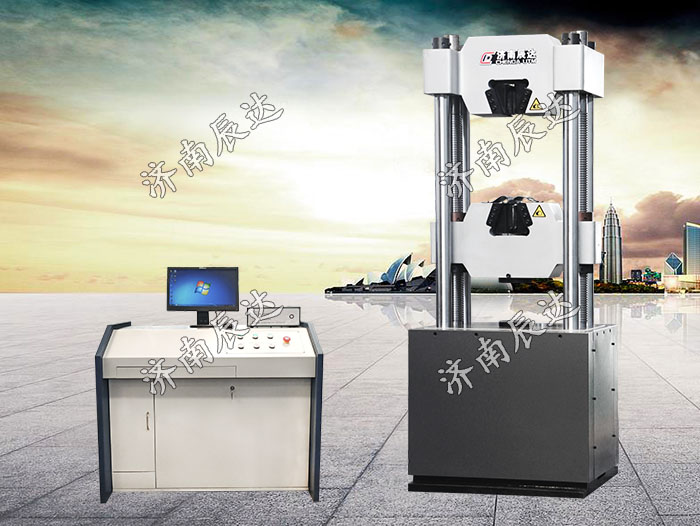 WAW-600D万能拉伸​试验机