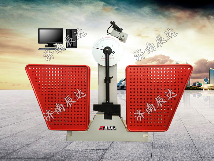 JBW-500B摆锤冲击试验机