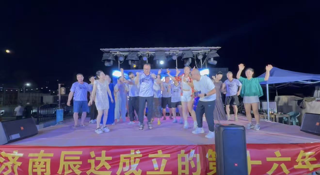 济南辰达2026夏日海边游圆满结束！